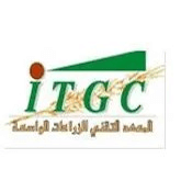 Institut Technique des Grandes Cultures (ITGC) – Algeria