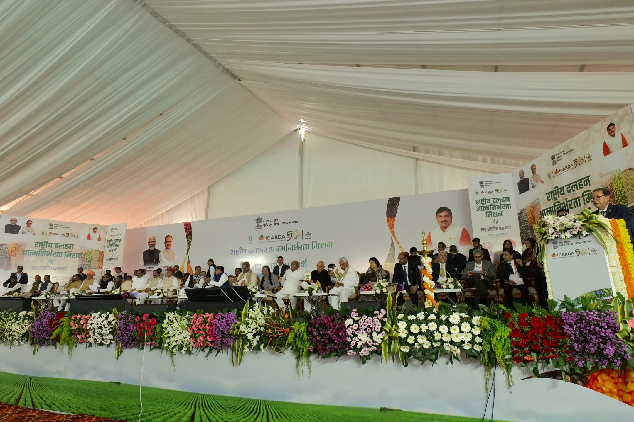 FLRP Inauguration - India - February 2026