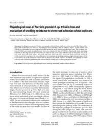 Physiological races of Puccinia graminis f. sp. tritici in Iran and evaluation of seedling resistance to stem rust in Iranian wheat cultivars