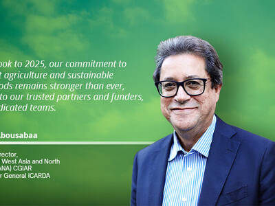 End of year 2024 Message