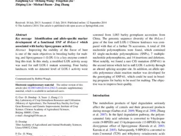 Rare allele of HvLox-1 associated with lipoxygenase activity in barley (Hordeum vulgare L.)