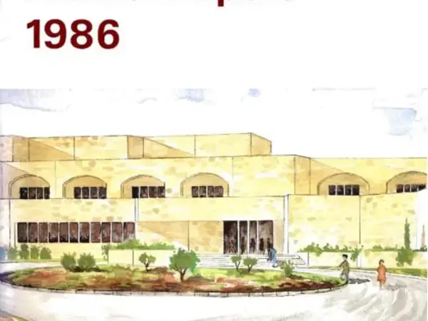 ICARDA Annual Report 1986