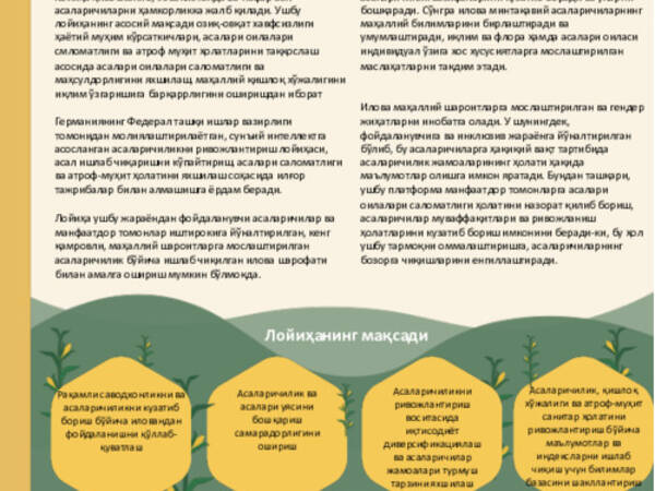 AI-Driven Climate Smart Beekeeping for Women (AID-CSB) Project Brief in Uzbek