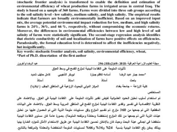 Salinity Impacts on Environmental Efficiency of Wheat farms in Central of Iraq