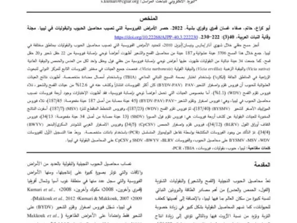 Survey for legume and cereal viruses in Libya