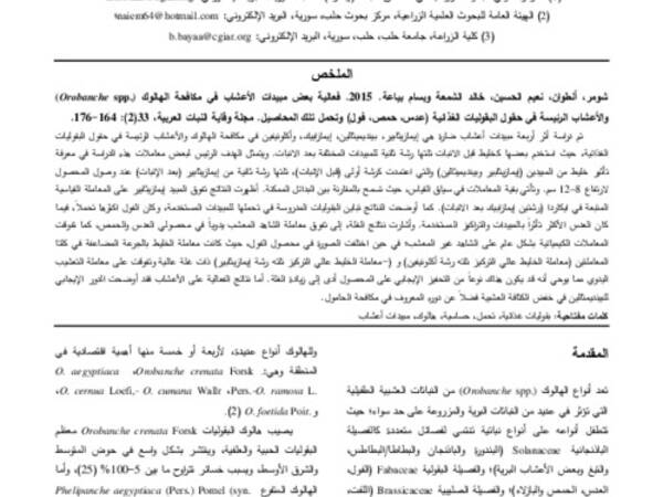 ‎‎Effect of some Herbicides in Controlling Broomrapes (Orobanche spp.) and Major Weeds in Food Legumes (Chickpea, Lentil and Faba Bean)