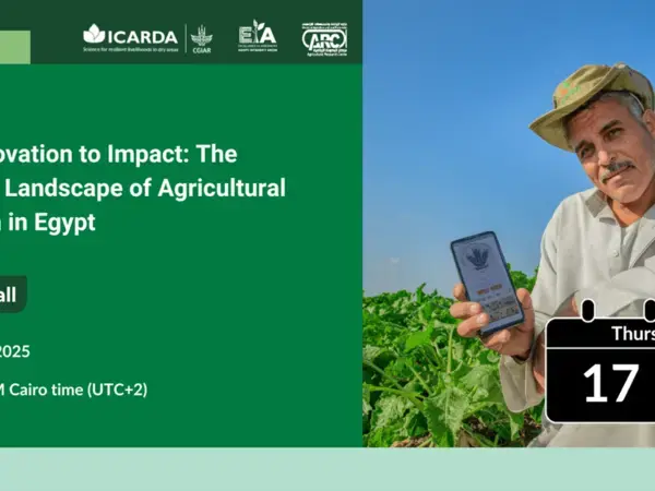 Webinar - From Innovation to Impact: 