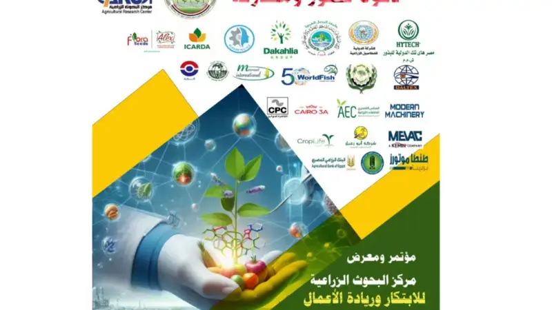 innovation_and_entrepreneurship_towards_sustainable_agricultural