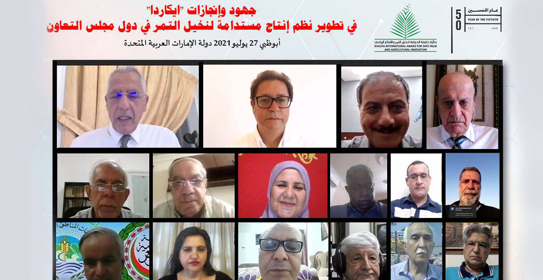 Date Palm Cultivation and Production in GCC Countries