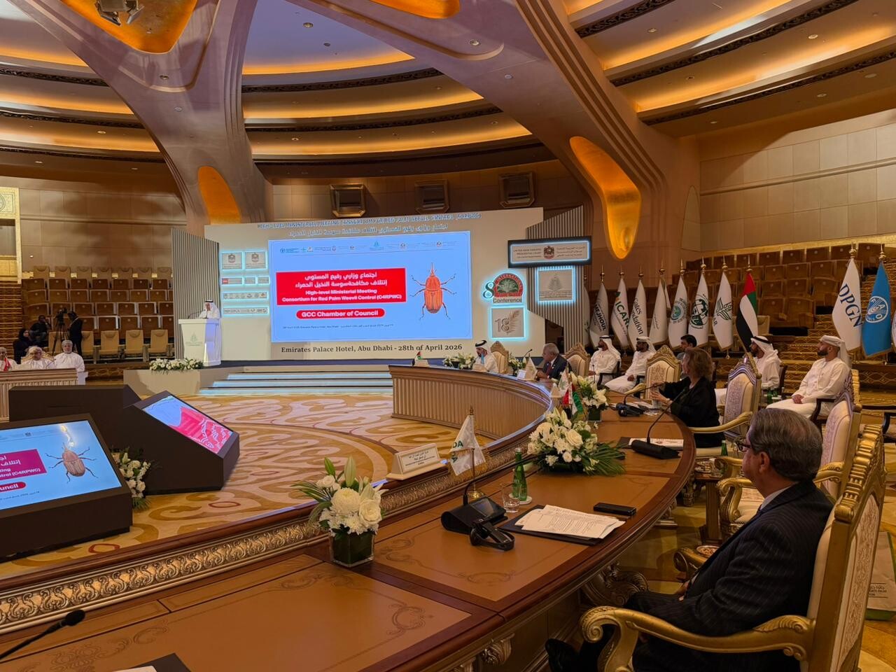 Ministerial Meeting – GCC Chamber of Council – Emirates Palace, Abu Dhabi, UAE. 8th International Date Palm Conference.  28 April 2026. 